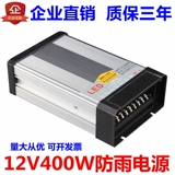 Светодиодный переключатель, блок питания, трансформатор, 5v, 12v, 24v, 300W, 400W, 200W