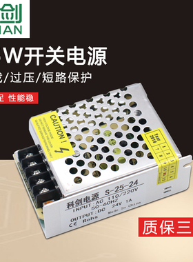 12V3A36W电源12v40w5a小体积LED开关电源DC24V3A75W2A50变压器