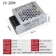 5V4A20W