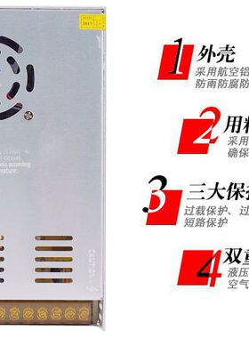 220v转24v30a开关电源800w12V600w直流大功率500W360W20a变压器