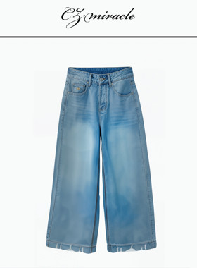 【行迹裤】“小个子必入”/海岛棉/无弹阔腿裤牛仔裤JZ-3034c