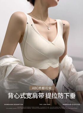 【美背界的豆腐脑】斯里兰卡乳胶收副乳肩带不规则交叉JZ-82554