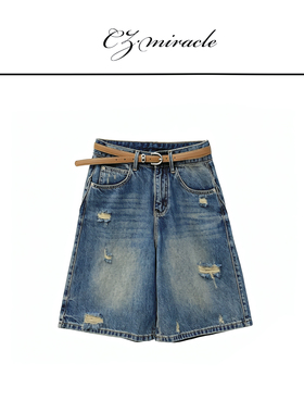 【加州假日】“土耳其进口有机棉”/破洞裤 JZ-4530C