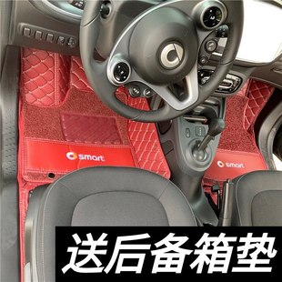 Fortwo全包围汽车脚垫2009 奔驰斯玛特Smart 2024 新款 专用于老款