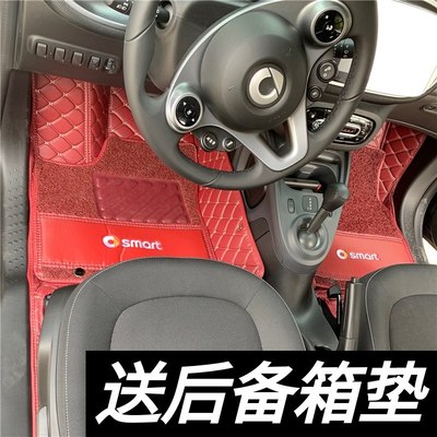 新款奔驰smart脚垫斯玛特全包