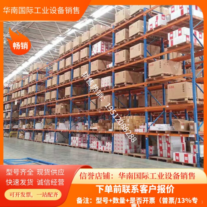 现货 德国MEDER继电器 SIL05-1A31-71M 干簧继电器 正品 询价在类目 3C数码配件, 电子元器件市场, 电子元件, 继电器中 - 来自Buy2taobao.com提供专业的淘宝代购服务