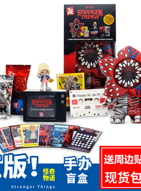 美国怪奇物语盲盒Stranger Things二代电影周边手办摆件人偶YUME