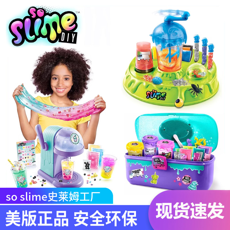 美国正版史莱姆soslime手工DIY