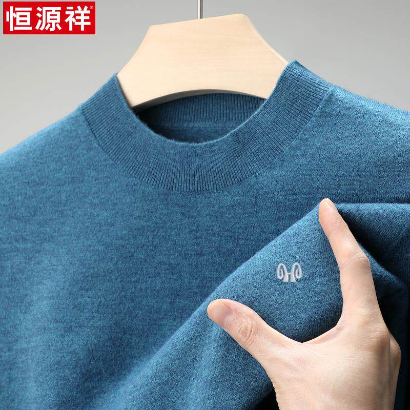 恒源祥薄款100羊绒衫男装半高领毛衣针织打底衫春秋季男士羊毛衫