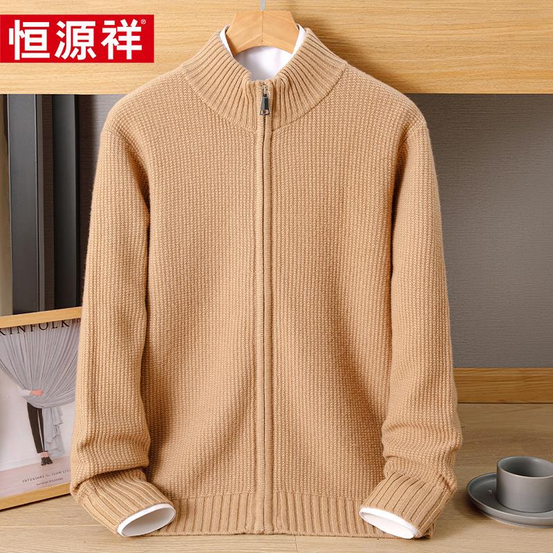 恒源祥爸爸秋冬羊绒开衫男士加厚保暖外套宽松针织中年休闲羊毛衫