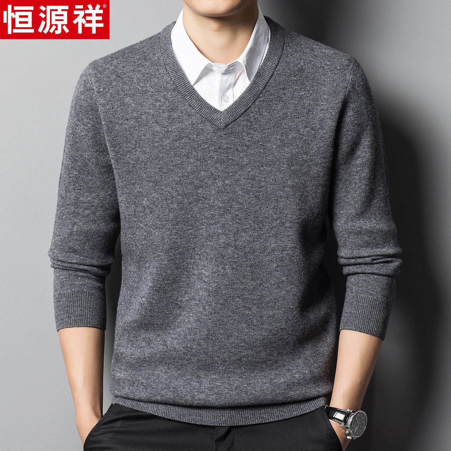 恒源祥100纯羊毛衫v领男装冬季加厚款鸡心领宽松男士针织打底毛衣