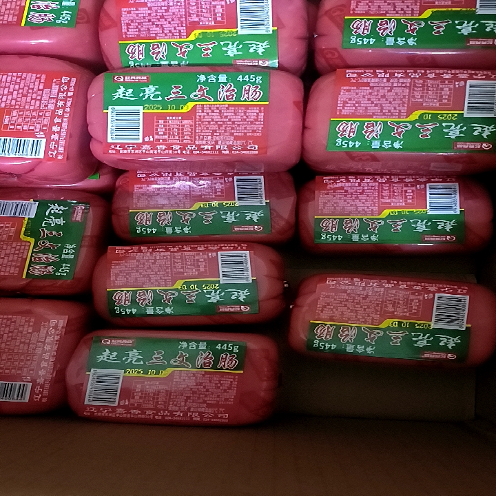 起亮三文治445g/份  3份包邮