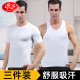 宽松打底老头衫 t恤薄短袖 背心内穿纯棉全棉中老年人夏季 浪莎男士