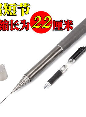 乐途短节碳素迷你竿矶竿