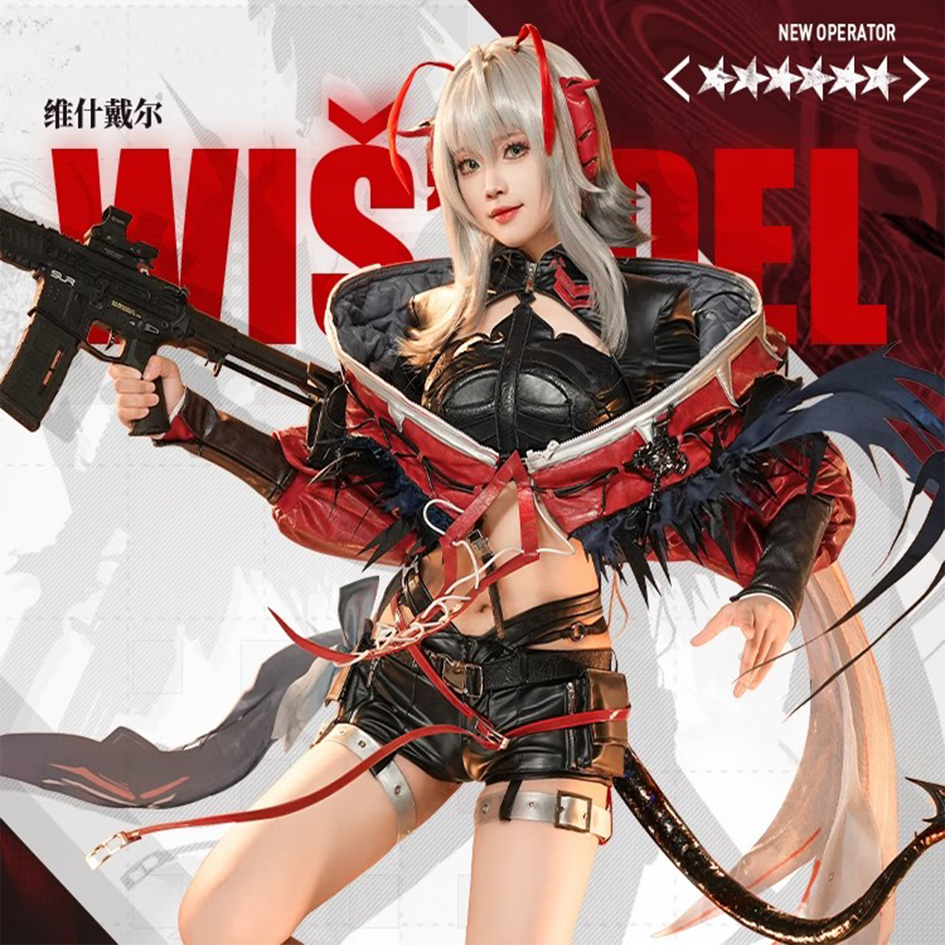 明日方舟cos服五周年联动