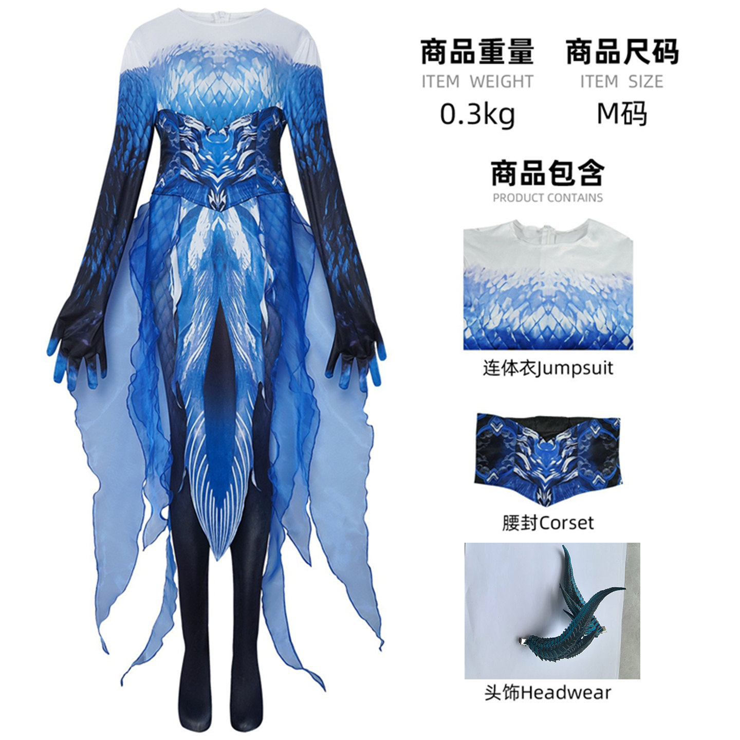 敖闰cos演出服装全套动漫S展舞台表演服衣服角色扮演成人儿童现货