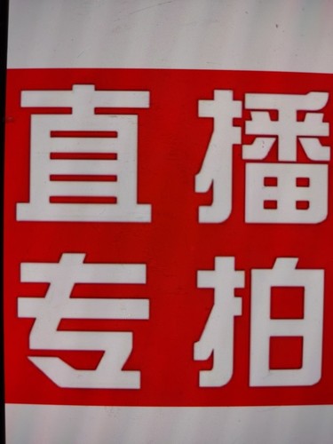 金弹子黑塔子瓶兰花盆景素材直播专拍连接