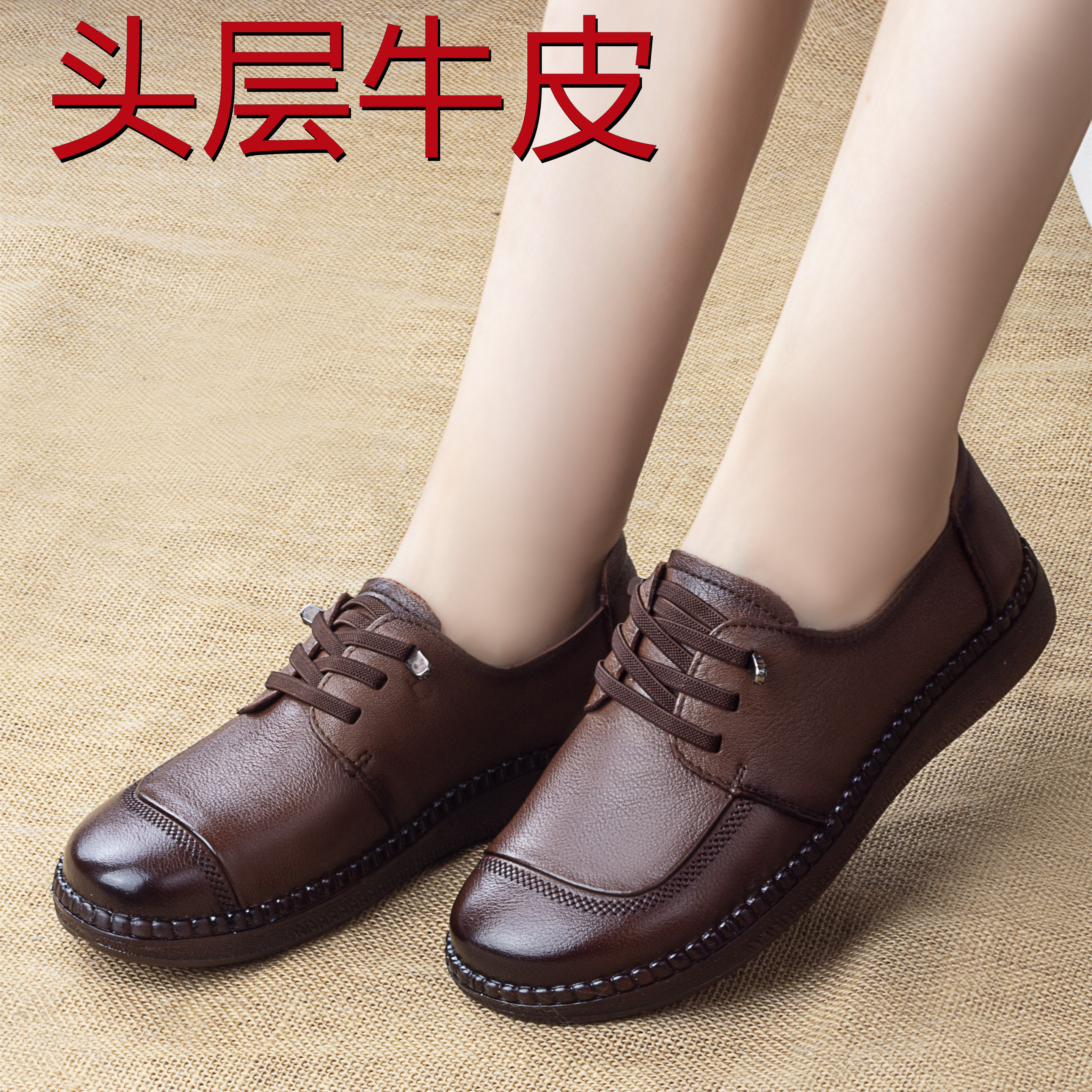 头层牛皮奶奶单皮鞋女真皮休闲鞋
