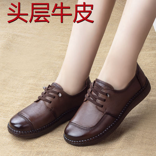头层牛皮奶奶单皮鞋女真皮休闲鞋
