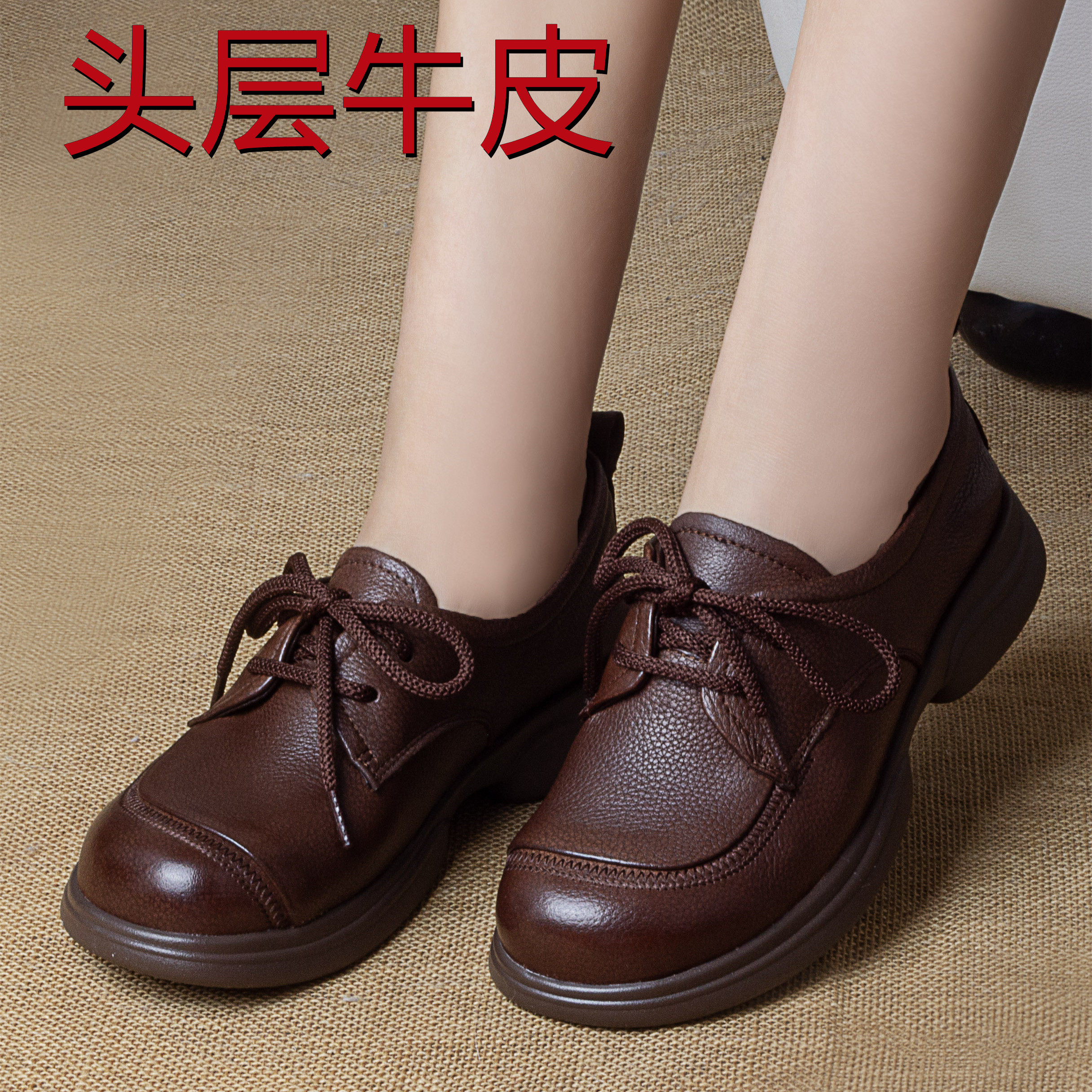 复古单鞋女春季新款软牛皮软底皮鞋真皮圆头橡胶底中老年妈妈鞋子,女鞋,深口单鞋,淘宝优惠券,粉丝福利购,淘宝优惠卷