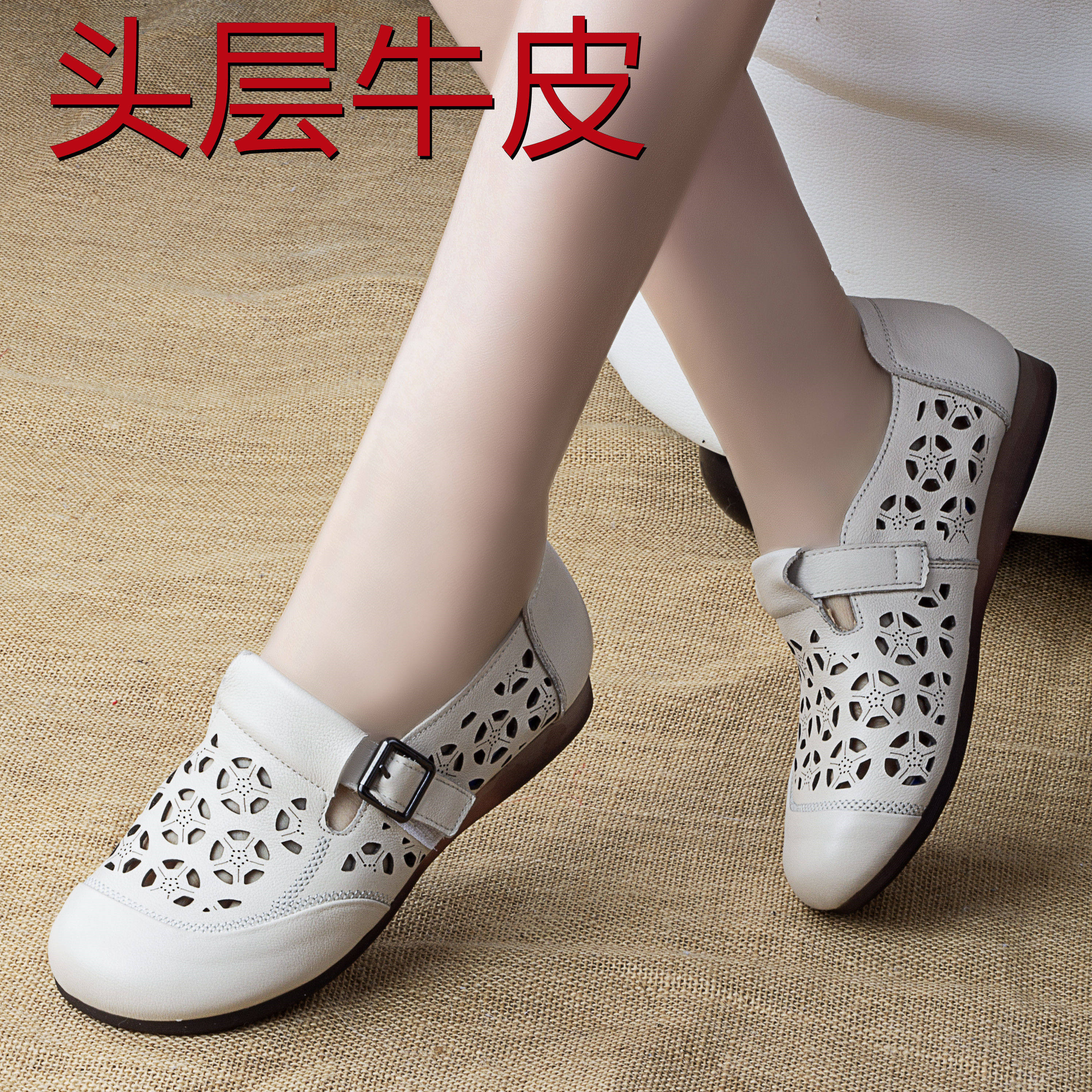 真皮镂空单鞋夏季牛筋底舒适妈妈鞋大码平底女鞋中年软底洞洞凉鞋