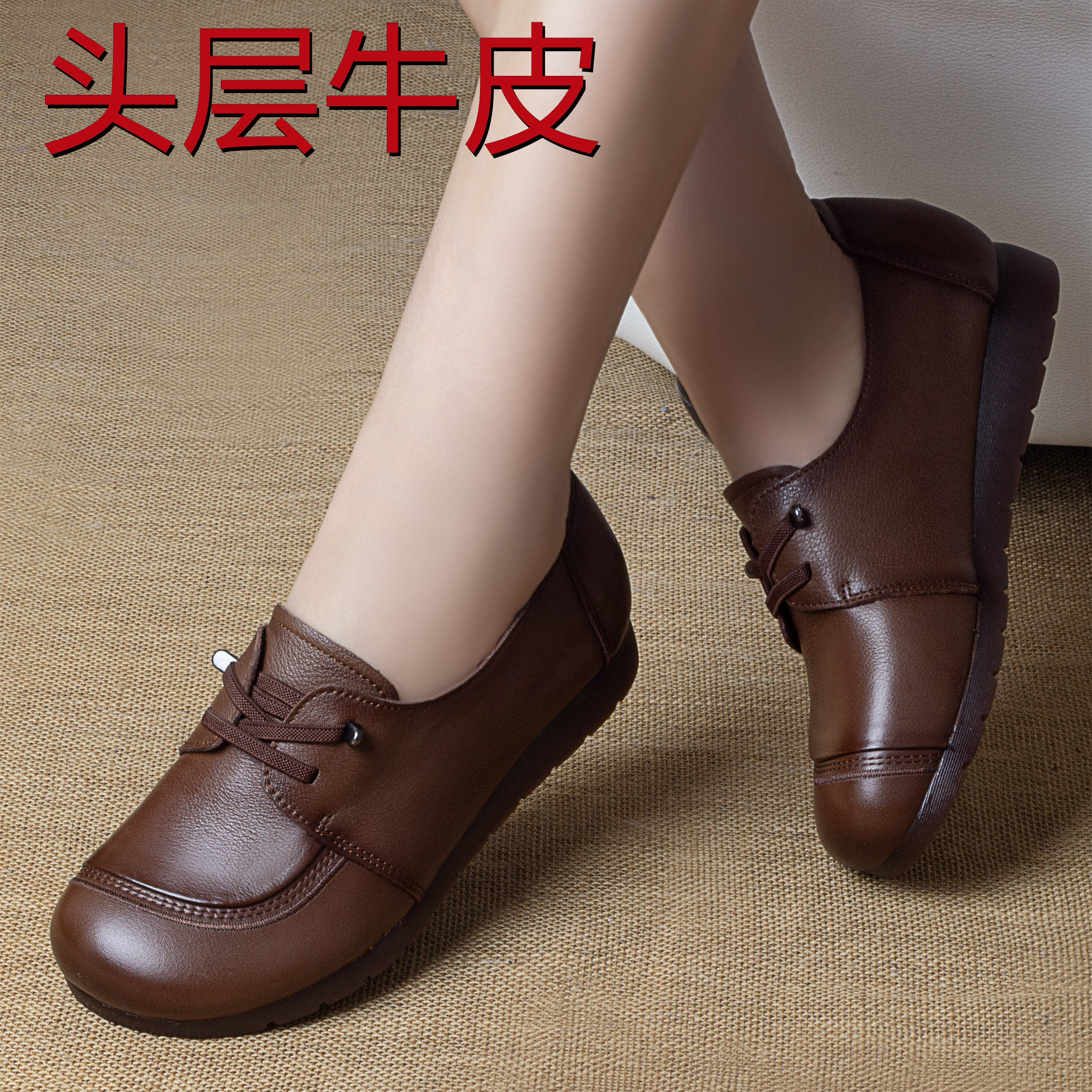 新款真皮平底鞋头层牛皮复古深口单鞋女一脚蹬软底舒适休闲妈妈鞋,女鞋,深口单鞋,淘宝优惠券,粉丝福利购,淘宝优惠卷