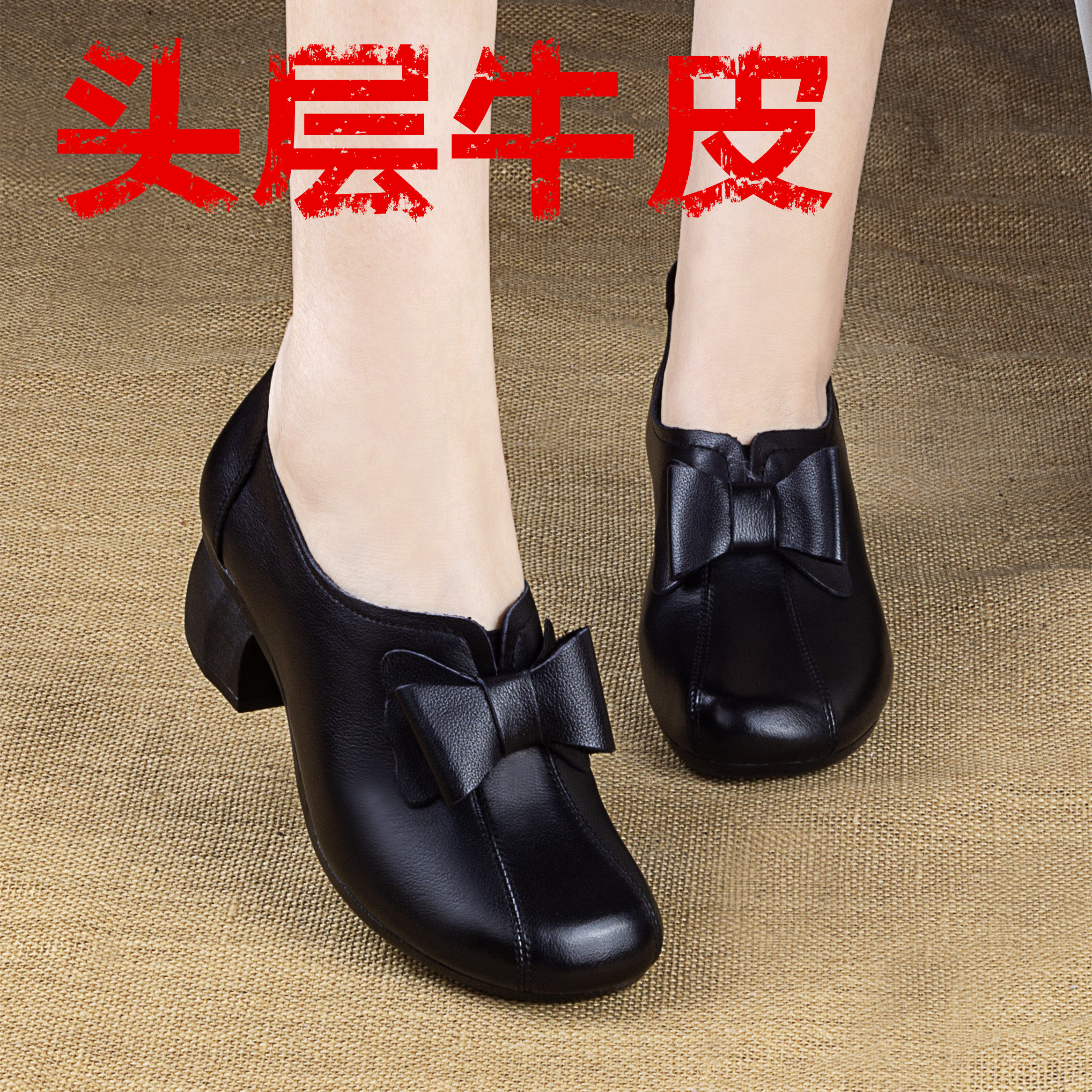 爱达森中跟蝴蝶结粗跟中跟奶奶鞋