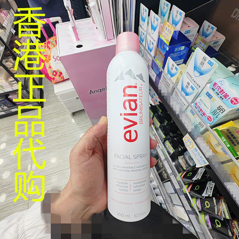 香港正品代购法国Evian/依云矿泉水喷雾