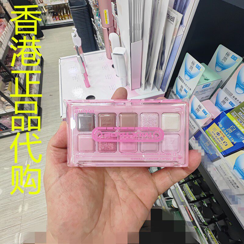 香港正品代购韩国LILYBYRED键盘10色眼影盘-09MILKY BERRY STEREO