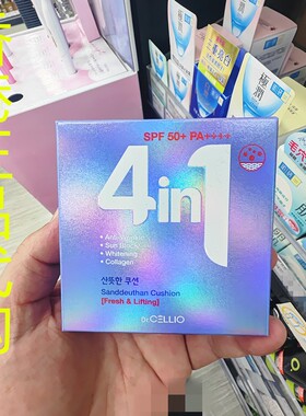 香港正品代购韩国DR.CELLIO4合1气垫SPF50-胶原蛋白13-裸米色