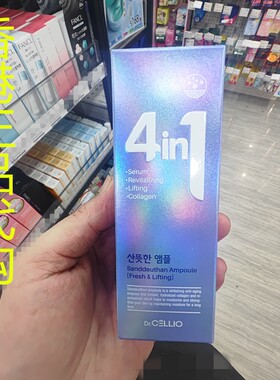 香港正品代购韩国DR.CELLIO4合一SANDDEUTHAN安瓶（胶原蛋白）