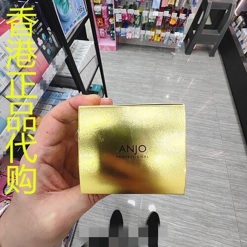 香港正品代购韩国ANJO PROFESSIONAL 24K 黄金乳霜
