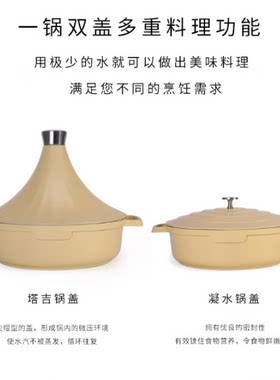 创艺塔吉锅珐琅铸铝锅煲仔饭炖锅欧式微压防汤焖菜炖肉电磁炉燃气