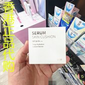 香港正品 自然米色 Pouch精华气垫粉底SPF38 代购 日本Witch