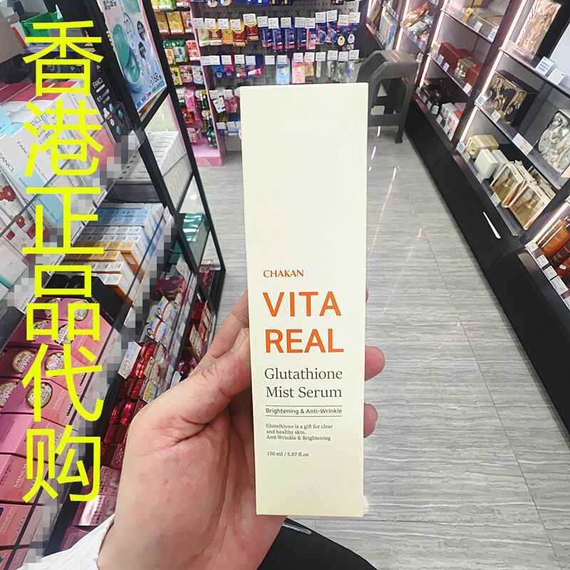 香港正品代购韩国CHAKAN榖光甘肽亮白抗皱喷雾精华