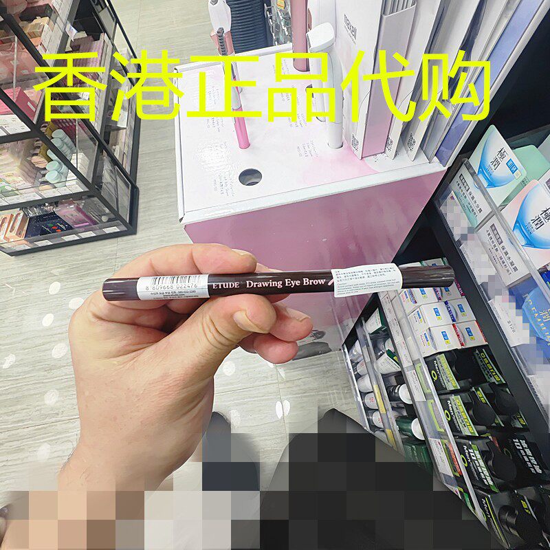 香港正品代购韩国ETUDE HOUSE/依蒂之屋睛彩自然眉笔-3号-啡色