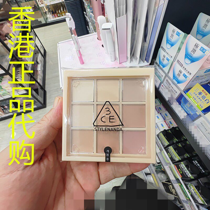 香港正品代购韩国3CE九宫格眼影盘-奶茶盘