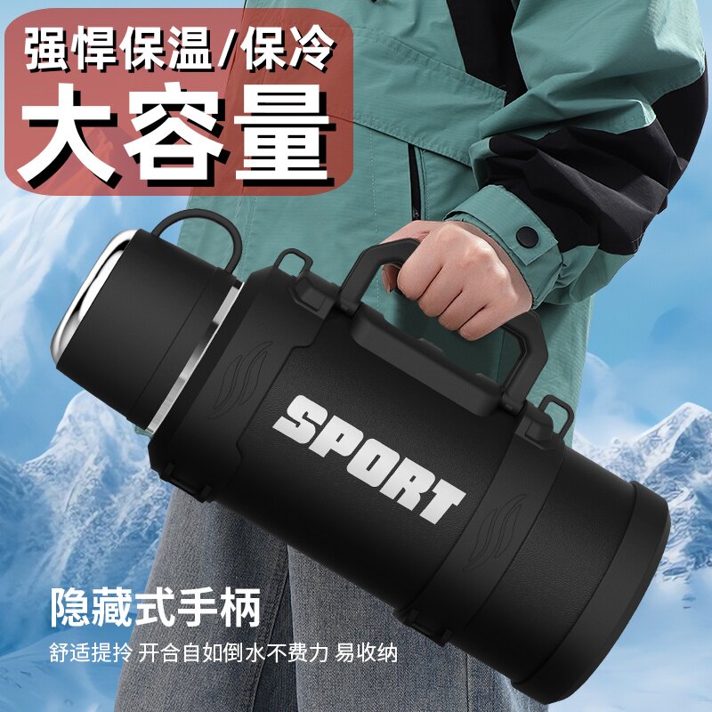 正品户外大容量保温杯运动保冷杯水壶便携露营保温壶冰桶冰霸杯子