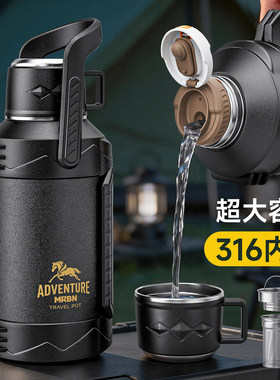新款正品不锈钢保温壶保冷水壶工地大容量户外便携车载泡茶保温杯