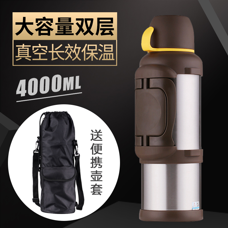 5L保温