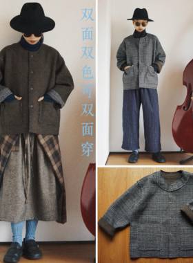 【时舟】威尔士格纹和棕色双面人字纹羊毛 粗裁边圆领双兜上衣