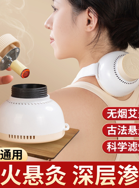 艾灸盒随身灸家用无烟艾草张仲景