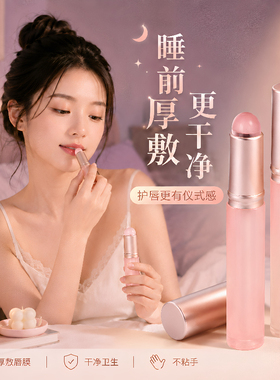 硅胶唇刷带盖透明便携晕染细节