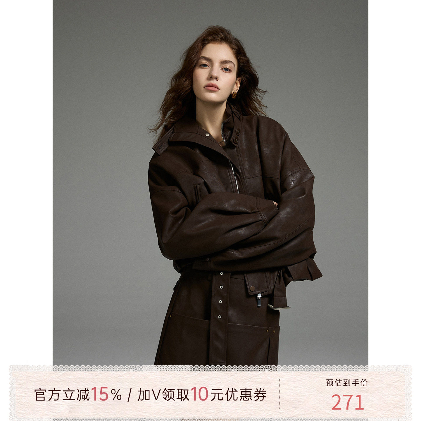 猫酱紫 金属质感pu夹克女秋冬设计感重工机车棉服外套半身裙套装