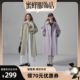 格纹拼接风衣女春季 猫酱紫 复古翻领宽松气质外套 蜜蜂欢乐社