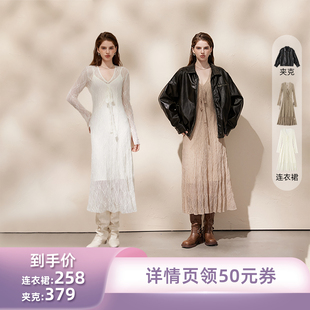 【所有姐姐的衣橱直播间】猫酱紫 pu夹克外套/蕾丝两件套连衣裙