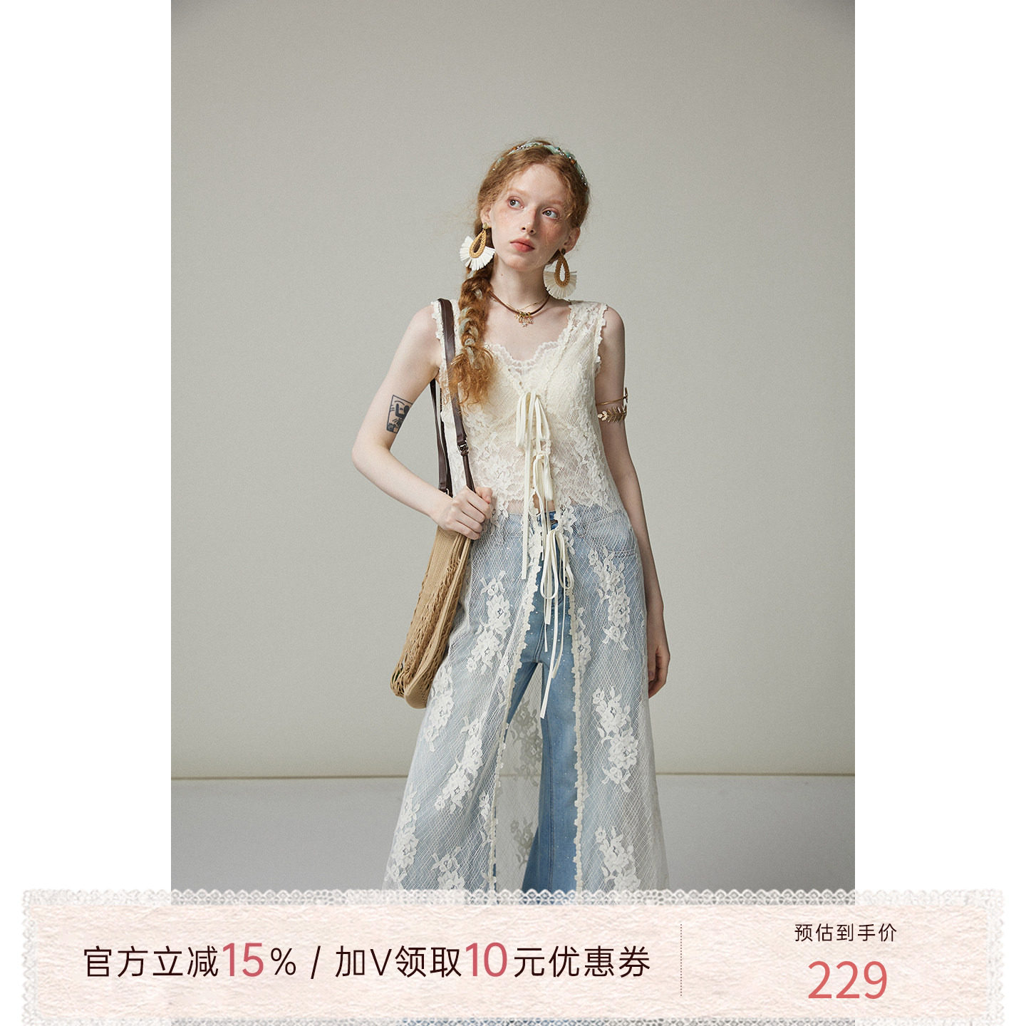 【现货】猫酱紫 蕾丝叠穿罩裙女夏波西米亚设计感连衣裙两件套