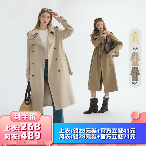 【所有女生的衣橱直播间】猫酱紫 经典英伦风风衣/V领上衣