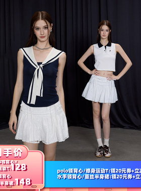 【所有女生的衣橱直播间】猫酱紫polo领/水手领背心/短袖/半身裙