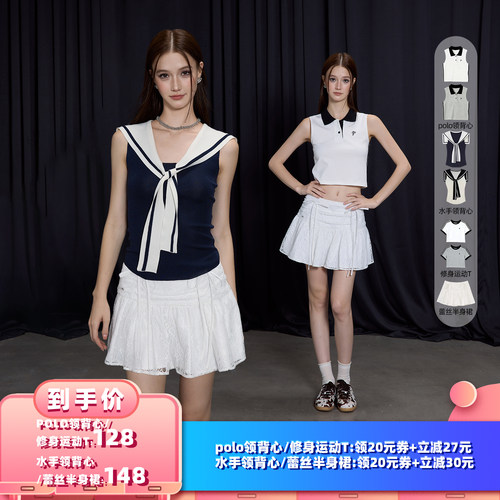 【所有女生的衣橱直播间】猫酱紫polo领/水手领背心/短袖/半身裙